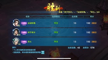 VLTK Mobile - Tâm Ma Ảo Cảnh Trung Quốc - Côn Lôn quét Máp Cùng Tiêu Dao Võ đang