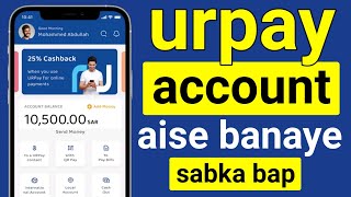 Urpay Account Kaise Banaye How To Open Urpay Account Urpay Account Banane Ka Tarika Urpay
