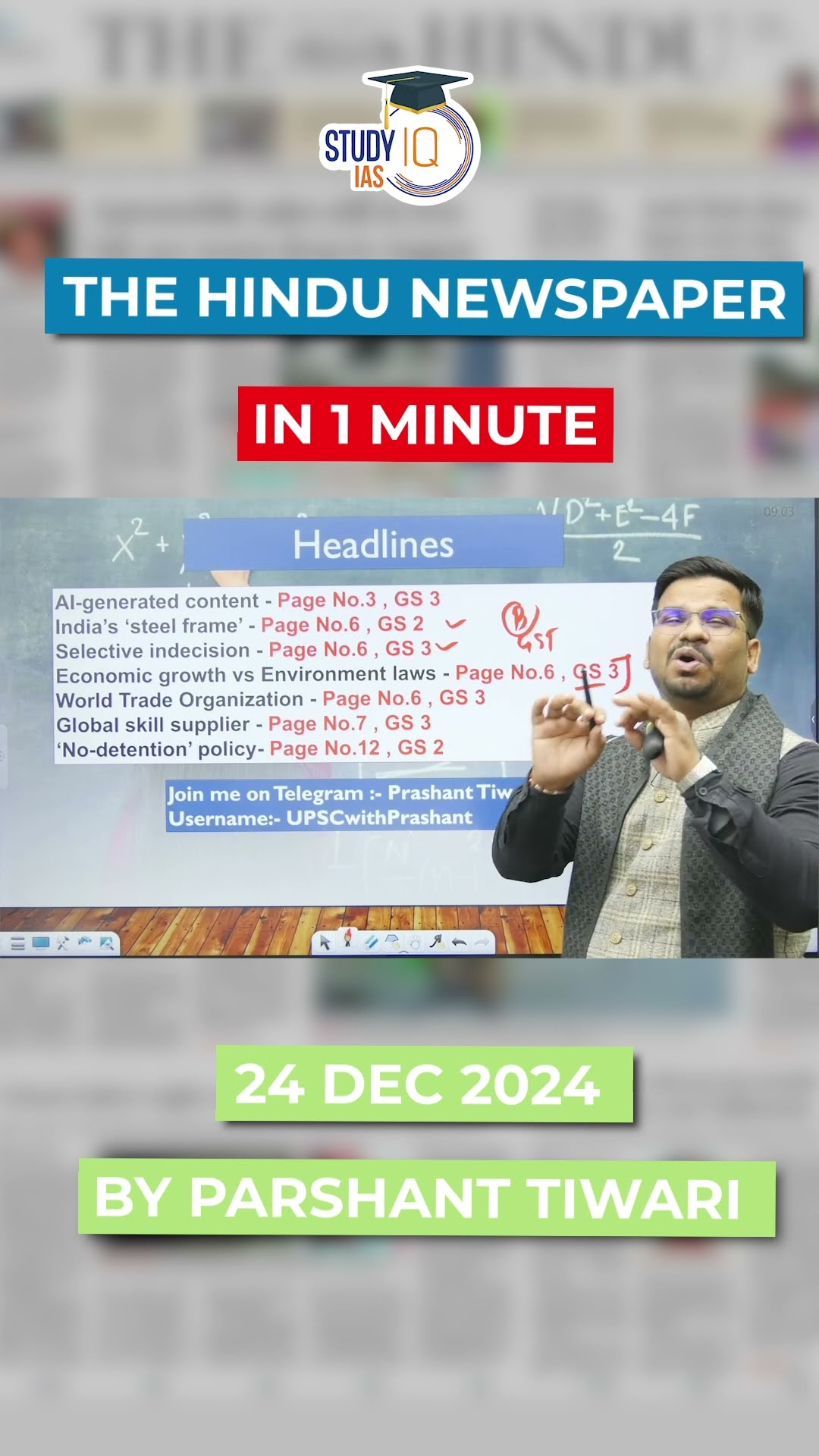 The Hindu Newspaper: Must-Read Topics for UPSC Today! | 23 Dec 2024 #Shorts #IPS #UPSC