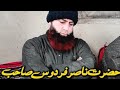 Tahri khana kaisa mufti iqbal qasmi ka operation 