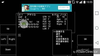 [1]ノームの戦士が一人旅【Wandroid #1 OFMO】実況プレイ screenshot 4