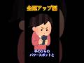 【手相で開運】あなたの願いを叶える!手のひらのパワースポットと魔法のカラー教えます。#手相 #手相鑑定 #占い #占い好きの人と繋がりたい #開運 #金運 #恋愛運