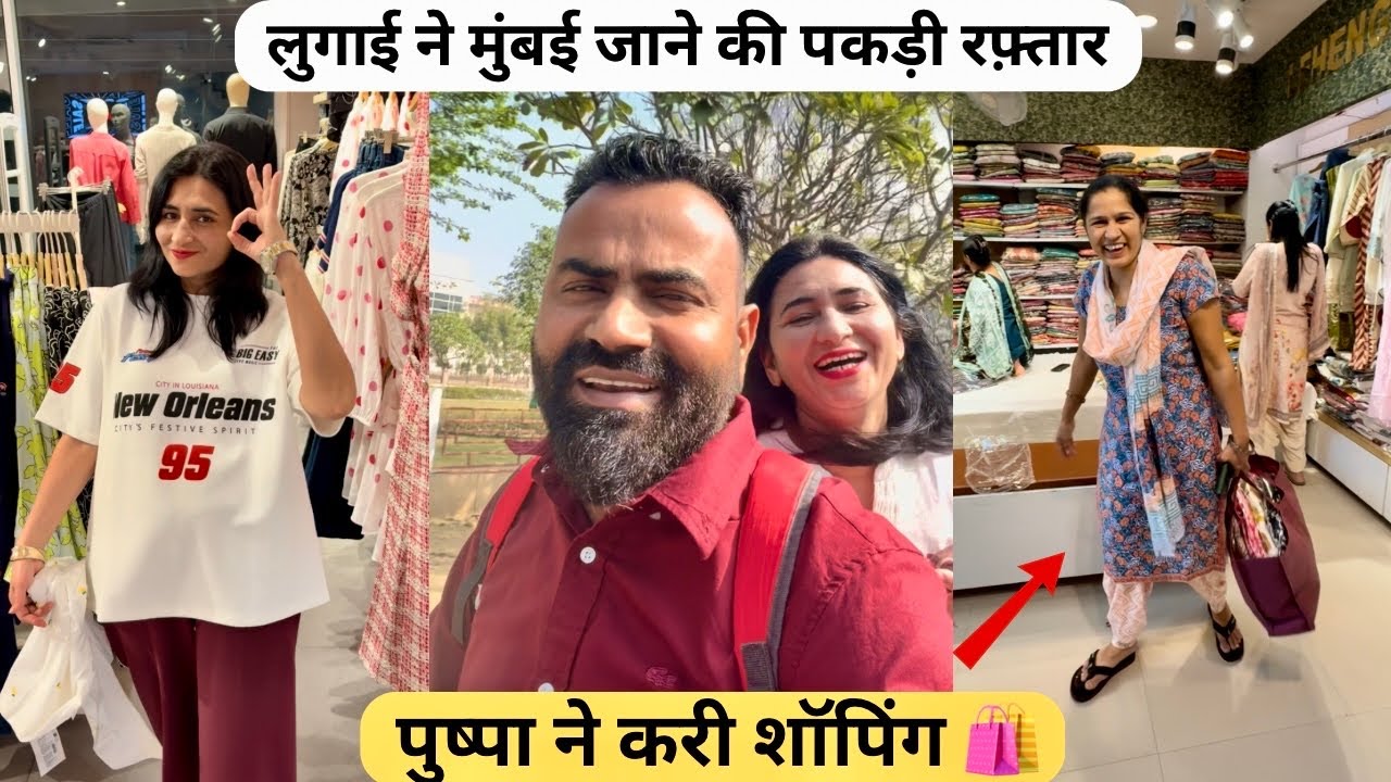 चर्चरें के बाद ही मीठें में मजा आवे स 🍧  || Ajitrahar vlogs #dailyvlog #familyvlog #haryanvi #vlog 