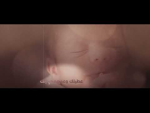 Rawan Darwish A Am Eishak Ana Official Lyric Video 2021 روان درويش عم عيشك أنا