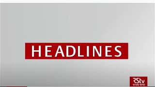Top Headlines at 9 PM (English) | September 18, 2020