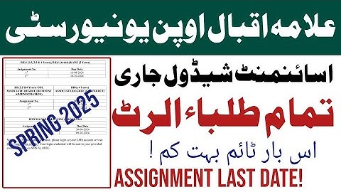 Aiou Assignment Schedule Spring 2025 | Aiou assignment last date 2025 | aiou advertisement