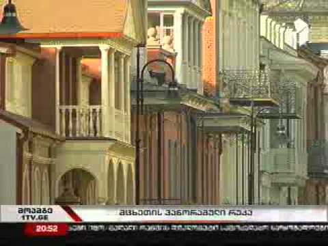 პანორამული რუკა