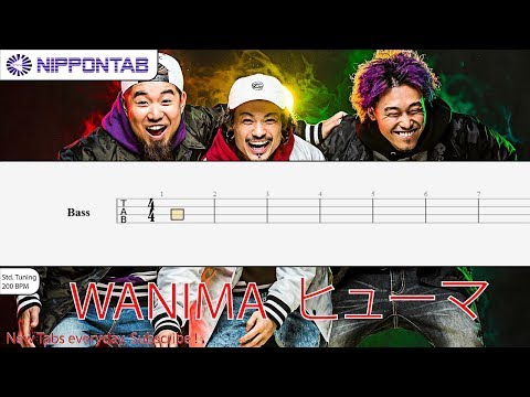 【Bass TAB】 ヒューマン Human 〚WANIMA〛 ベース tutorial & tab 譜