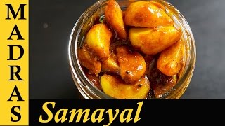 Garlic Pickle Recipe in Tamil | Poondu Oorugai in Tamil | Pickle Recipes in Tamil screenshot 2
