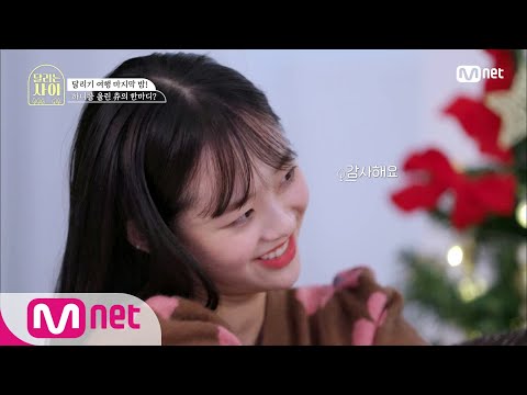 [ENG] [최종회] '지푸라기라도 잡고 싶을 때..' 하니의 진심 어린 조언에 큰 용기를 얻었던 츄#달리는사이 | Running girls EP.4 | Mnet 201230 방송