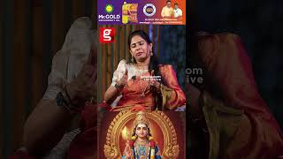 😊பாப்பாக்கு என்ன விட அதிகமா சமஸ்கிரதம் சுலோகம் தெரியும்- Rekha Nair shares her Divine Experience