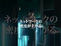 既存の概念をぶっ飛ばされた1冊の本。