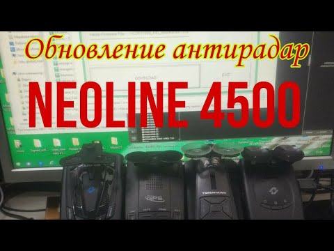 Как Обновить Радар Детектор НЕОЛИНЕ 4500 Obnavleniya neoline 4500