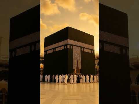 اشتقت لمكة يا ربي