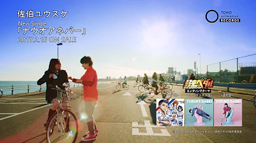 تحميل 弱虫ペダル ダンシング Mp3 Mp4 Mp3 تحميل 弱虫ペダル ダンシング Mp3 Mp4 Mp3