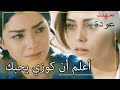 زينب تعرف ما حدث بين كوزي وجيمري شمال وجنوب الحلقة 117 زينب تعرف ما حدث بين كوزي وجيمري شمال وجنوب الحلقة 117