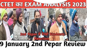 CTET Exam Analysis 2022 | 9 jan - 2nd Shift | CTET Today Paper (9 jan) | CTET Paper 2 Analysis