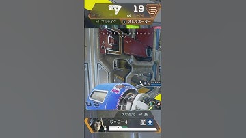 1v2#shorts #short #apex #apexlegends #clips #1v2