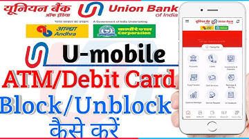 U-Mobile se ATM/Debit card block/unblock कैसे करें | how to block/unblock debit card with u-mobile