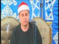 الشيخ السيد متولي عبدالعال لم يمت اسمع هذا الفيديو الشيخ شريف عبدالمنعم خطاب
