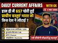4 may #SSCGD#RailwayCurrentAffairs#currentaffairs2026 Imp MCQ Questions | Today Current Affairs