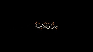 ان الذين يتلون كتاب الله/القارئ علي جابر