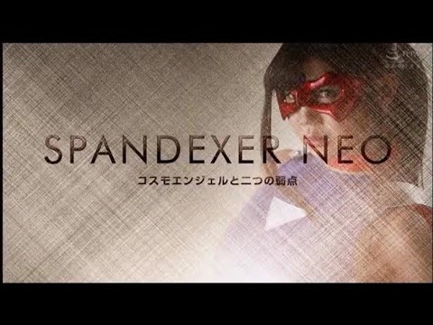 Spandexer Neo ~Cosmo Angel and Two Weaknesses~