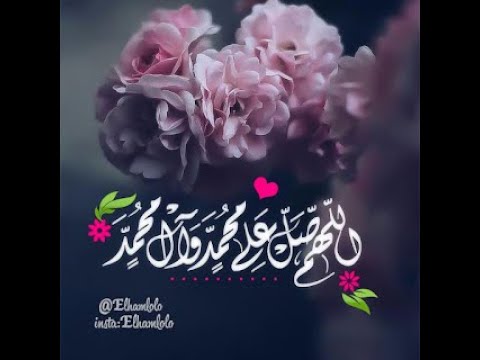 تنبيه الانام 32