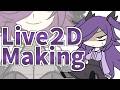 【定期配信】Live2Dの身体錬成