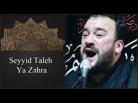Seyyid Taleh - denen ya Zehra - mohteshem sheir - 2018 - Moskva
