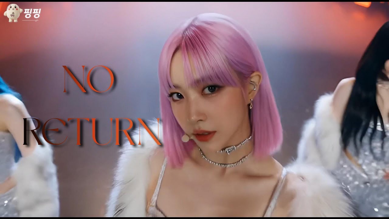 '컴백 스페셜 스테이지' AITZUMEE - NO RETURN 