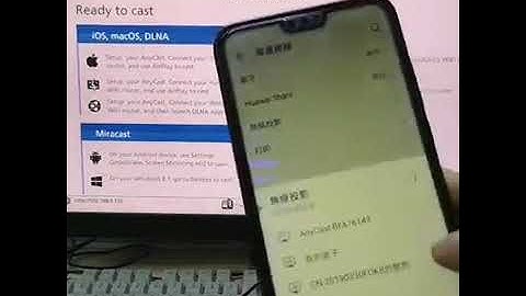 Anycast M4 plus Mini PC Android Cast HDMI WiFi display Dongle mirroring multiple TV stick Adapter Ni