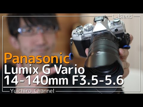 Panasonic LUMIX G VARIO 14-140F3.5-5.6KA