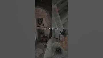 سورة الْكَافِرُونَ #قرآن#القران_الكريم #راحة_نفسية #سورة_الكافرون