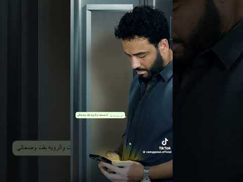 امانة روح وارتاح امانه حكايتنا منهيه 