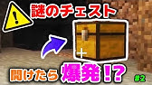 マインクラフト ソーラーパネル大量に作って発電した結果ｗｗｗオワクラ第話 マイクラ実況 宇宙 まな板mod Youtube