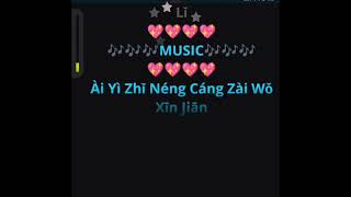 xia bei zi zao dian xiang yu karaoke male key