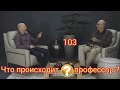 ВАЛЬТЕР ФАЙТ: ПРИГОТОВЛЕНИЕ К ПОЗДНЕМУ ДОЖДЮ , ЗНАМЕНИЯ СКОРОГО ВОЗВРАЩЕНИЯ   103