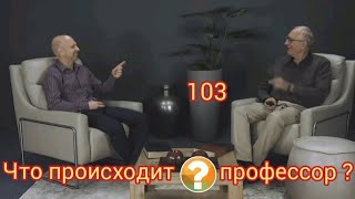 ВАЛЬТЕР ФАЙТ: ПРИГОТОВЛЕНИЕ К ПОЗДНЕМУ ДОЖДЮ , ЗНАМЕНИЯ СКОРОГО ВОЗВРАЩЕНИЯ   103