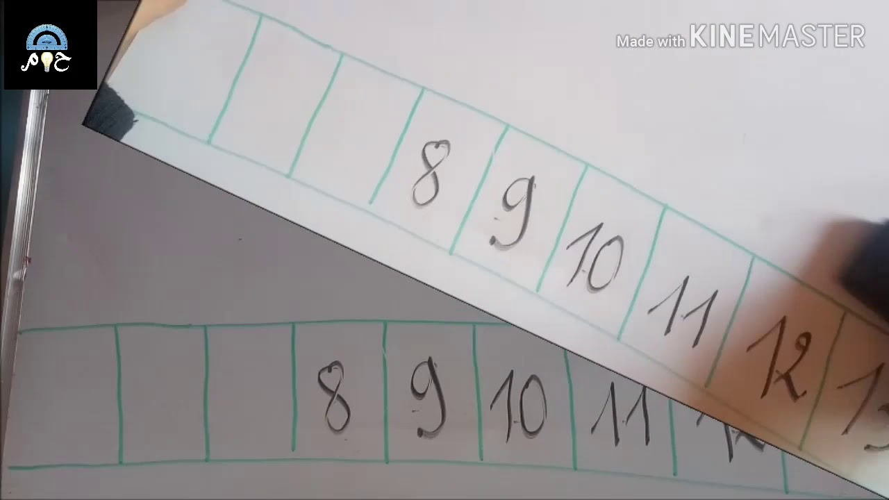 الطرح باستخدام الشريط العددي