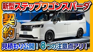 【アノ車、買いました!】買ったのは例のクルマなのか?! それとも…？ 最後の1秒まで見逃すな!