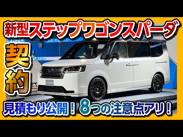 2023購入 ステップワゴン他、スタッドレスタイヤ使用少！ 2023購入 ステップワゴン他、スタッドレスタイヤ使用少！
