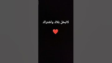 قرآن كريم راحة نفسية صوت جميل #اكسبلور #اكسبلورهاشتاقات #القران #تيك_توك #رمضانمبارك #دويتو #duet