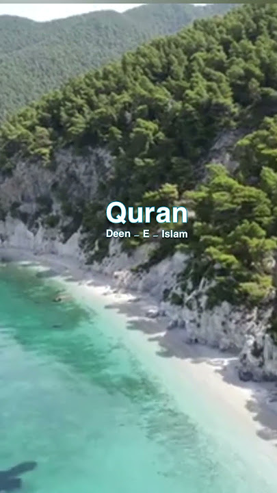 Quran Translation | Surah Saba Ayat - 10-11