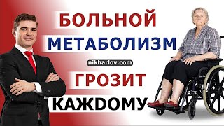 История болезни: тяжёлый метаболический синдром и низкоуглеводная диета (кето). Сосудистая деменция.