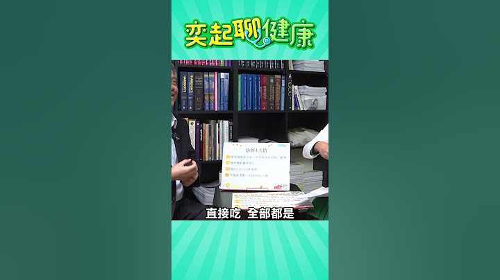 名醫曾嶔元：可以把癌細胞餓死！防癌大絕招 「抗癌飲食」原則：少吃糖、甜食、澱粉｜祝你健康