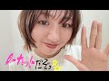 普段のメイクをノーカットでお届け⭐︎興味なくても見てね⭐︎ところどころ音でかいから小さめで観てね⭐︎