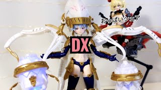 「オッパイがいっぱい」クラーケンドレス ラーニアのDXパーツ「世紀の対決」