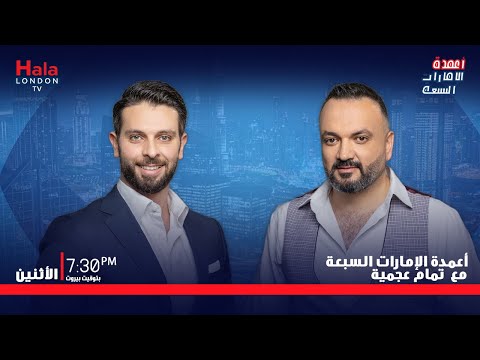 الدكتور محمد ناجي دبي بلد الفرص والنجاحات فهي تختصر الوقت والمسافات للوصول لهدفك