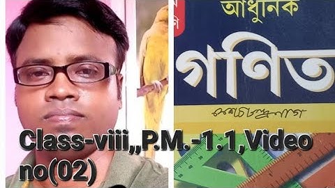 Modern Mathematics, Class-viii, P.M.-1.1,P-07,video no.(02)